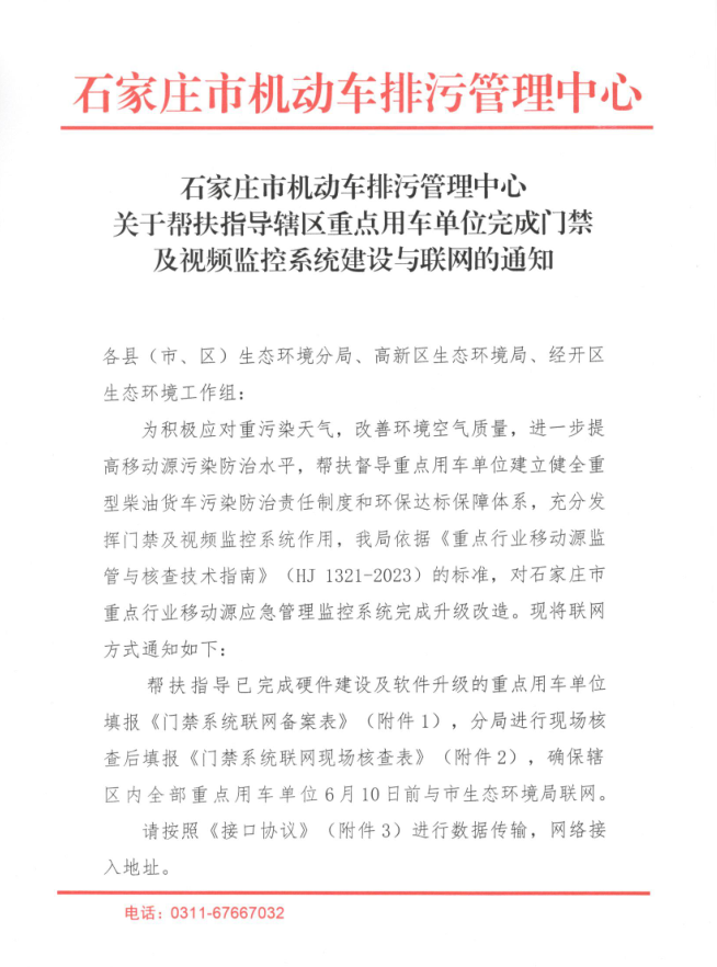 20240702/82edbf10e9d4c971b043518d964fe08f.png 82edbf10e9d4c971b043518d964fe08f.png