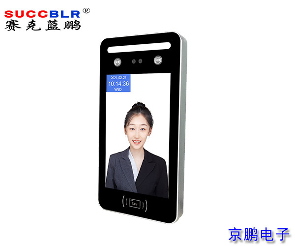 【校園電子門禁系統設備】賽克藍鵬SUCCBLR動態人臉識別一體機SL-AI08
